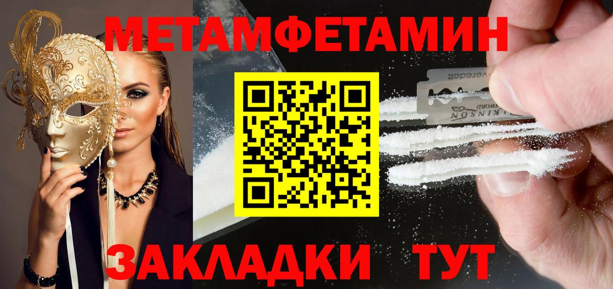 ГАШИШ  Марихуана  Марихуана  Каменка  Кокаин  А ПВП СОЛЬ кристаллы  Вход с VPN  Мефедрон  