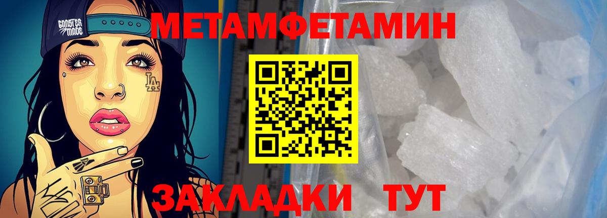 АМФ  Вход с VPN  Каменка  Амфетамин Premium 