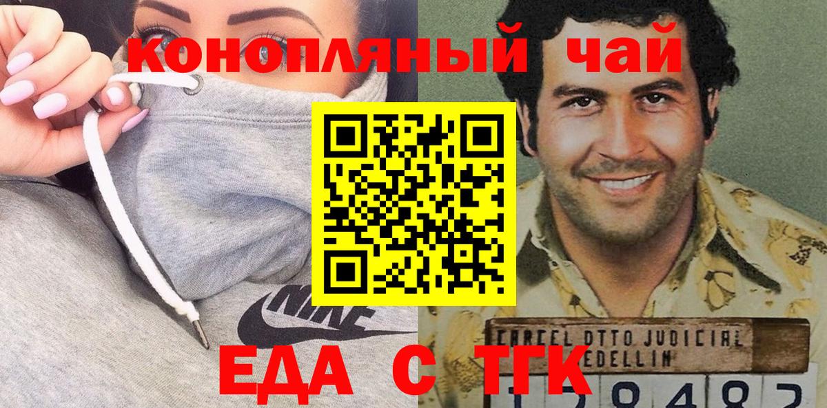 Каменка  Canna-Cookies конопля  Вход с VPN 