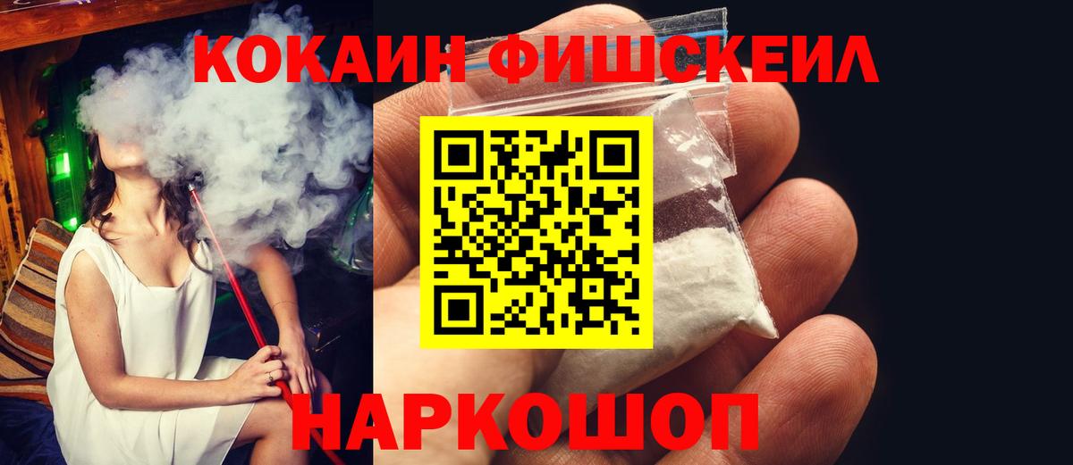 COCAIN Колумбийский Каменка