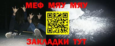 прущая мука Краснодар