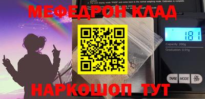 соль ск Кулебаки