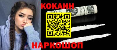 jwh Краснознаменск
