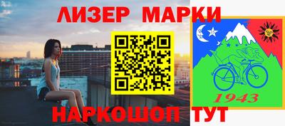 мяу мяу кристалл Краснокаменск