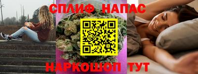 мяу мяу кристалл Краснокаменск