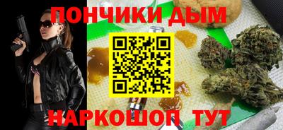 прущая мука Краснодар