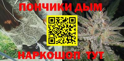 прущая мука Краснодар