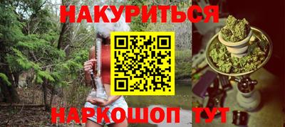 мяу мяу кристалл Краснокаменск