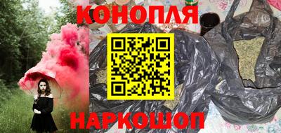 мяу мяу кристалл Краснокаменск