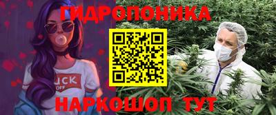 мяу мяу кристалл Краснокаменск