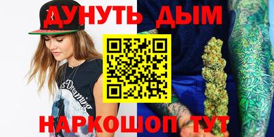 мяу мяу кристалл Краснокаменск