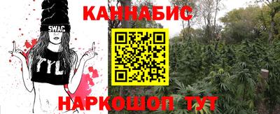 мяу мяу кристалл Краснокаменск