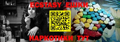 прущая мука Краснодар