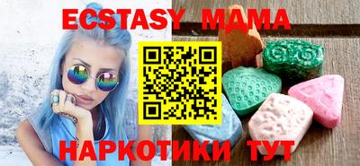 мяу мяу кристалл Краснокаменск