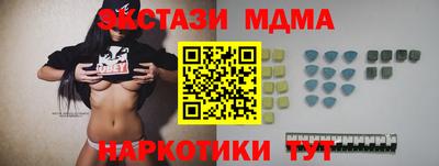 мяу мяу кристалл Краснокаменск