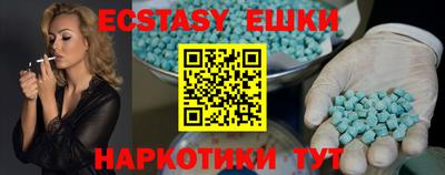 мяу мяу кристалл Краснокаменск