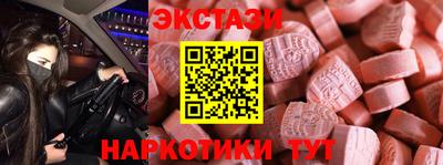 мяу мяу кристалл Краснокаменск