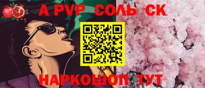 мяу мяу кристалл Краснокаменск