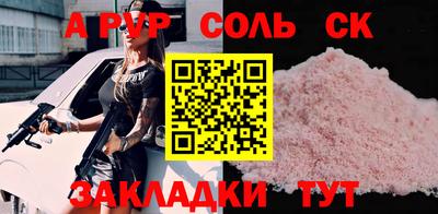 jwh Краснознаменск