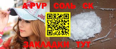 прущая мука Краснодар