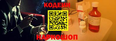 мяу мяу кристалл Краснокаменск