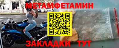прущая мука Краснодар