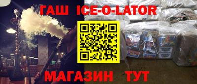 прущая мука Краснодар