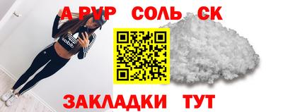 jwh Краснознаменск