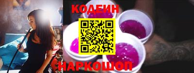 мяу мяу кристалл Краснокаменск