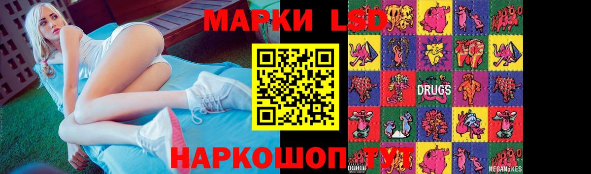LSD-25 экстази ecstasy Каменка
