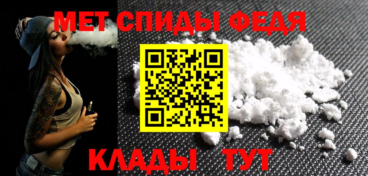 Первитин винт  Вход с VPN  Первитин винт  МЕТАМФЕТАМИН  Каменка 