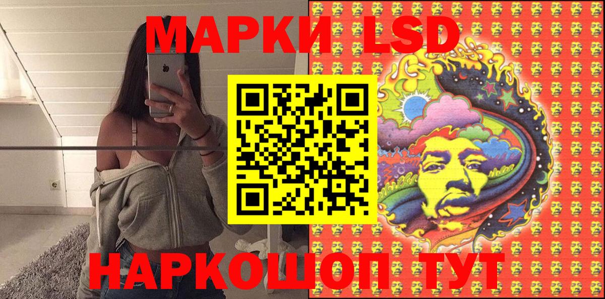 Марки NBOMe 1500мкг  Вход с VPN  Марки NBOMe 1500мкг  Каменка 