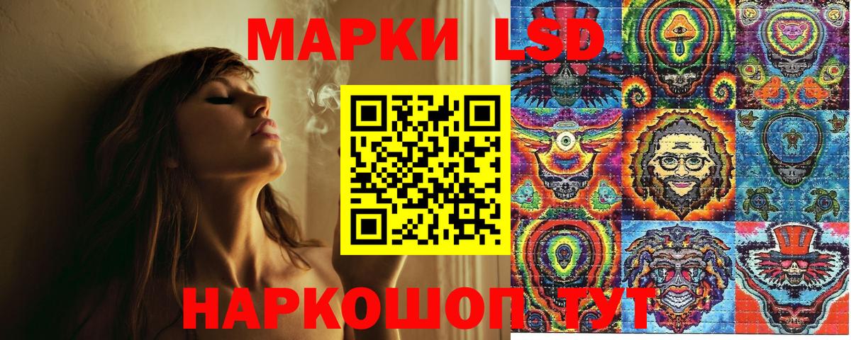 Марки 25I-NBOMe 1,8мг Каменка