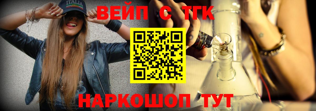 Каменка  Дистиллят ТГК жижа  ТГК жижа  Вход с VPN 